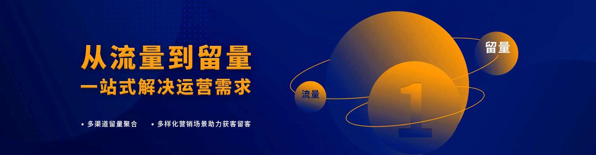 金湾百度推广优化