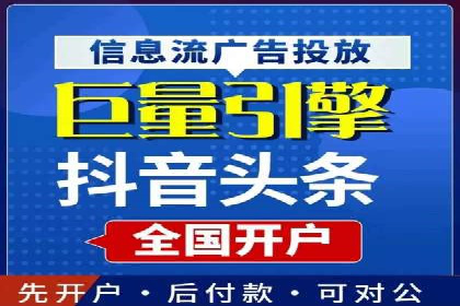百度推广开户全流程解析：从申请到成功案例